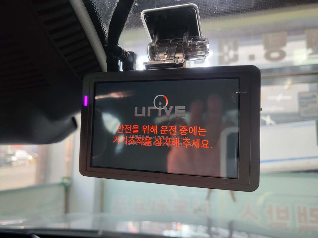 부팅 화면